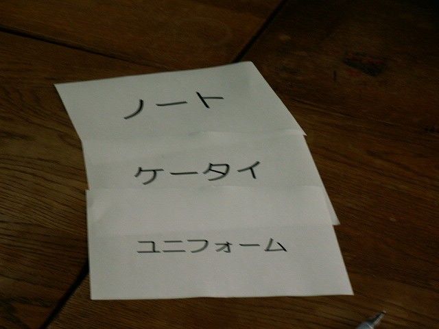 This is Me.練習中