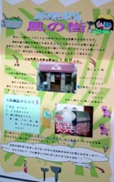 高校生の作品です。